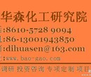 中国液料滴注器行业市场供需调研投资风险可行性分析报告2017-2021年