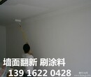 长宁区古北专业办公室墙面修补／刷墙＝电话＼价格