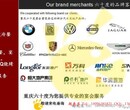 重庆冷餐会——国际车展我等你！图片