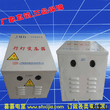 SG/SBK-20KVA/KW三相干式隔离控制变压器380V变690V或690V变380V