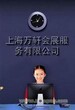 2018年德国科隆国际旅行用品展会-美国箱包展TGS